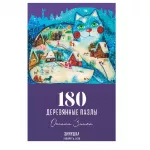 Деревянный пазл "Зимушка (Новое издание)" Деревянный пазл "Зимушка (Новое издание)" картинка 341737 - МосИгра